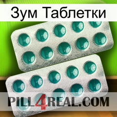 Зум Таблетки dapoxetine2